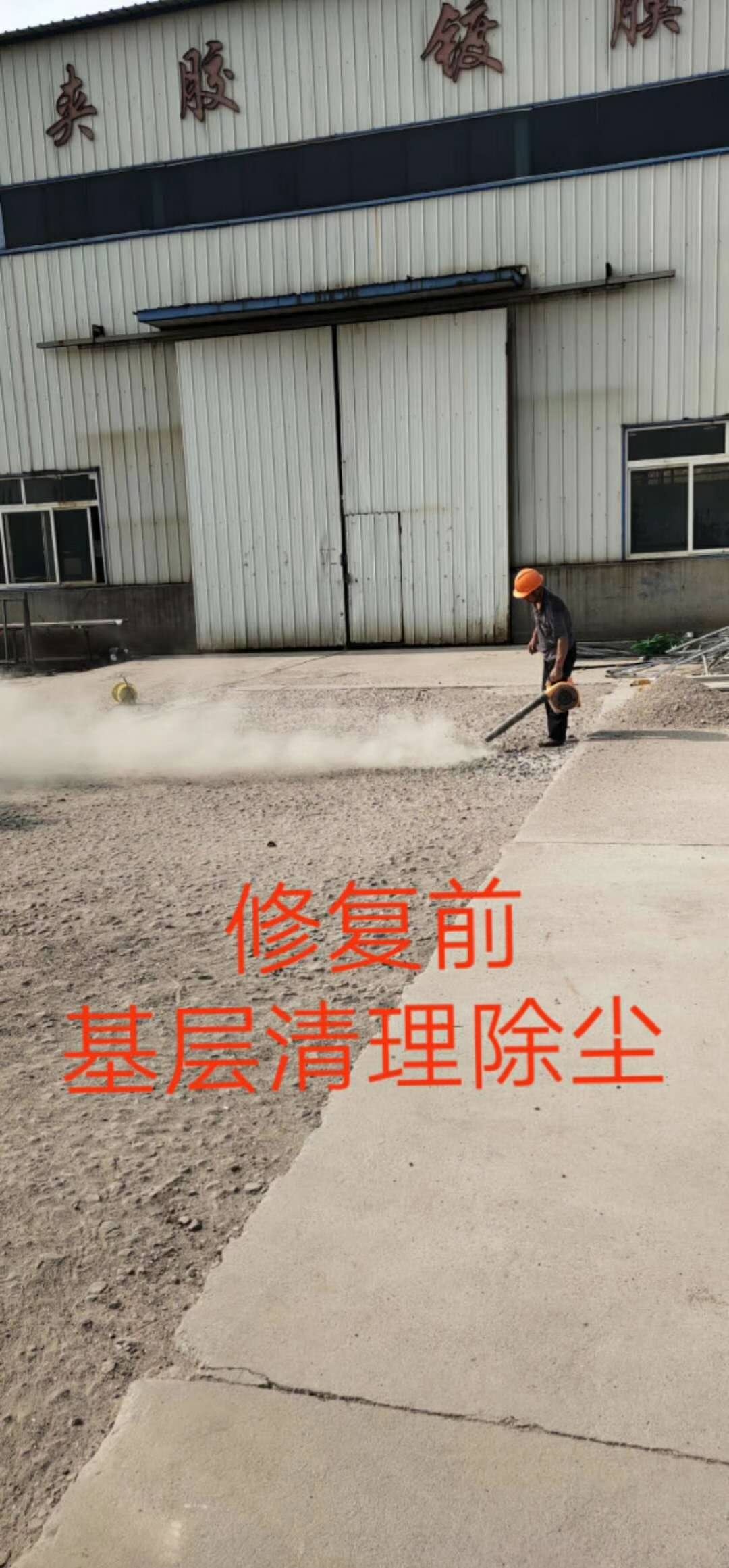 修復(fù)前后對(duì)比圖