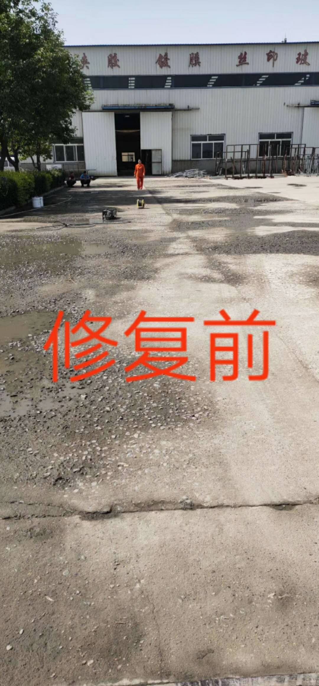 修復(fù)前后對(duì)比圖