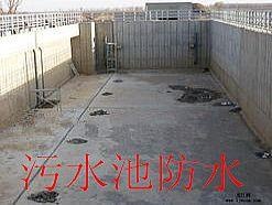 RF陽(yáng)離子氯丁膠乳防水防腐砂漿