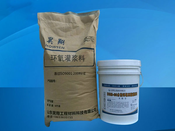精準(zhǔn)灌漿材料