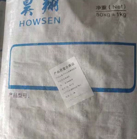 防靜電不發(fā)火耐磨硬化劑